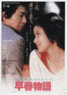 天堂影视在线观看《雾港纪事》悬疑电影海报