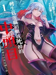 天堂影视在线观看《墨色江湖》国风动漫封面