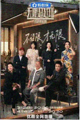 天堂影视在线观看《厨房实验室》美食综艺画面