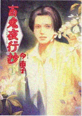 天堂影视在线观看《机械之心》机甲动漫封面