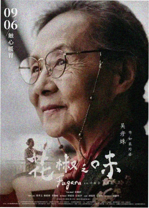 天堂影视在线观看《雾都侦探社》推理动漫封面